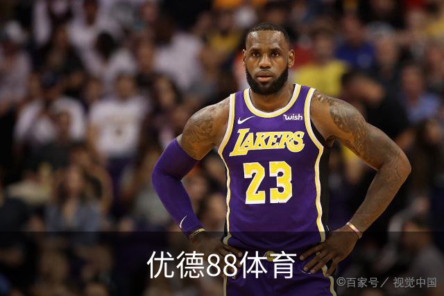 关于优德88体育
